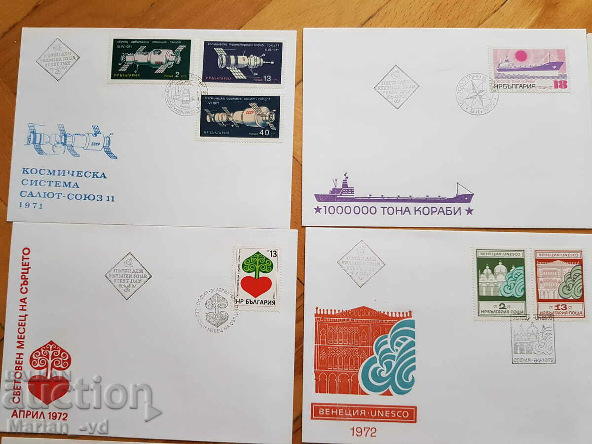 First-day postal envelopes with stamps - 16 pieces with price 35.00 BGN | € 17.90 First-day postal envelopes with stamps - 16 pieces with price 35.00 BGN | € 17.90