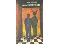 Ейглетиерови. Книга 1: Ейглетиерови - Анри Троая