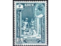 GB/ADEN-1953-Редовна-Занаяти-обработка на метали,MLH