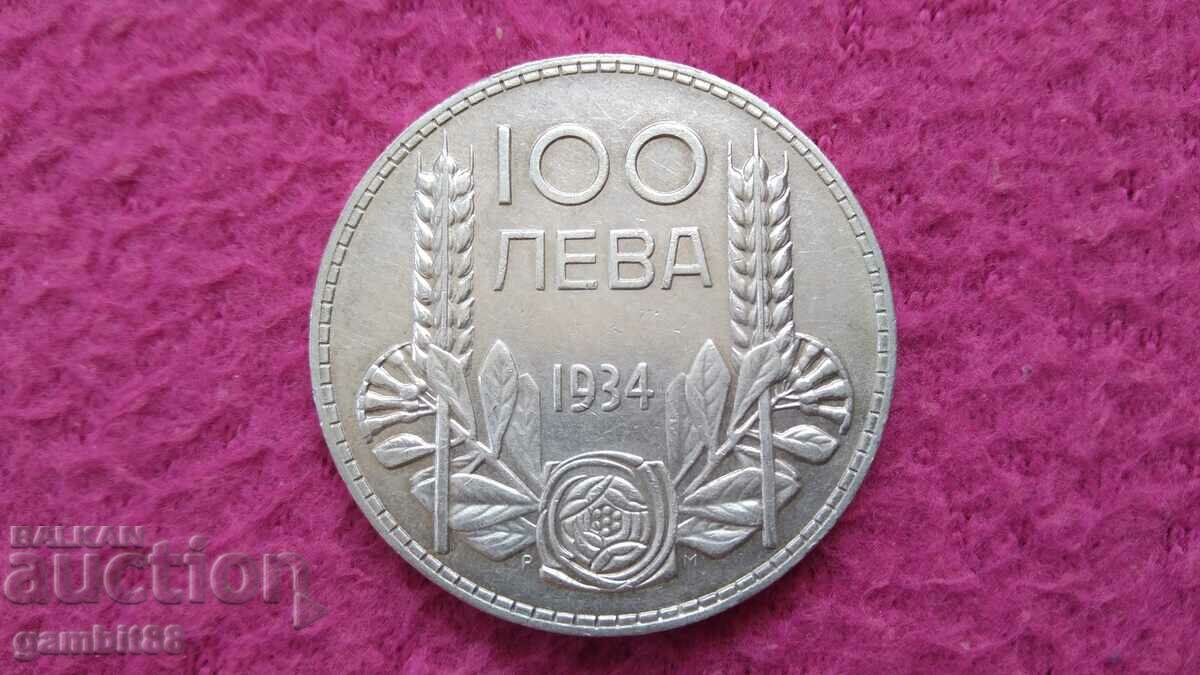 100 BGN 1934 Kingdom of Bulgaria-quality