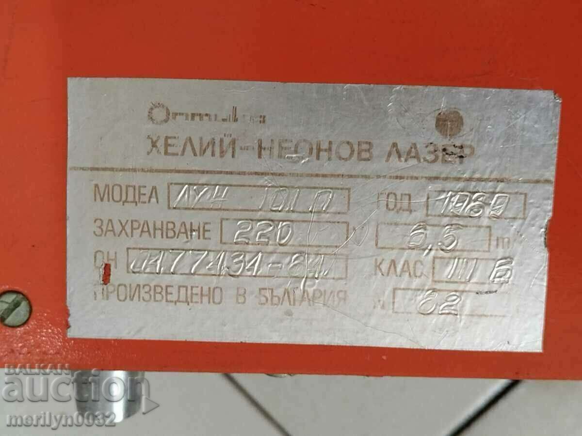 Παλιά συσκευή λέιζερ νέον ηλίου 1989 NRB WORKS - 5 Παλιά συσκευή λέιζερ νέον ηλίου 1989 NRB WORKS - 5