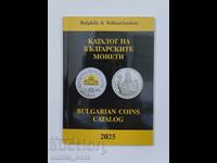 New! Catalog of Bulgarian coins 2025