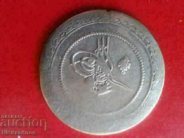 Delivery of Turkey-Read the description. Delivery of Turkey-Read the description.