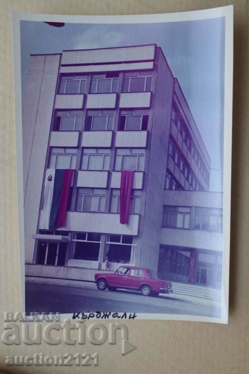 Fotografie Kardzhali