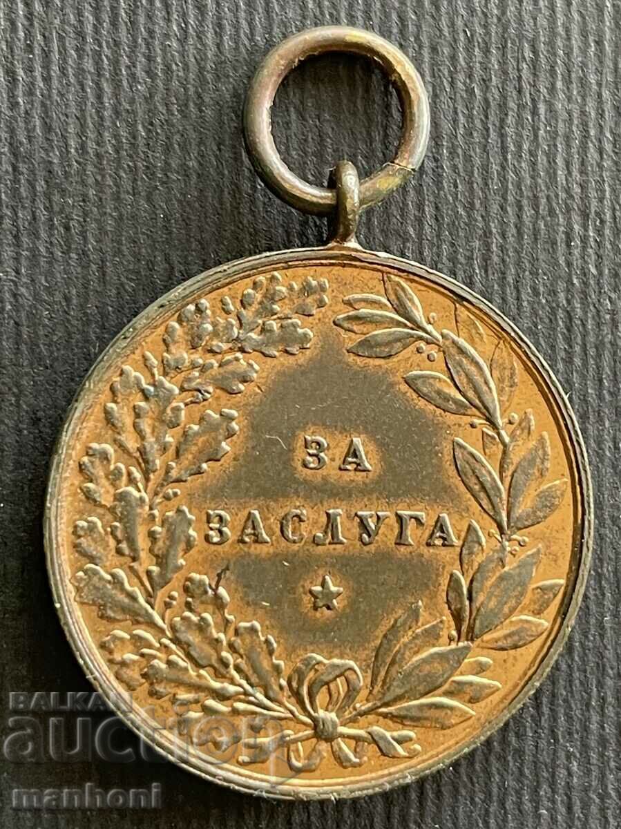 5742 Kingdom of Bulgaria Merit Medal Bronze Tsar Ferdinand with price 200.00 BGN | € 102.26 5742 Kingdom of Bulgaria Merit Medal Bronze Tsar Ferdinand with price 200.00 BGN | € 102.26