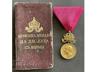 5743 Kingdom of Bulgaria Merit Medal Bronze Tsar Ferdinand