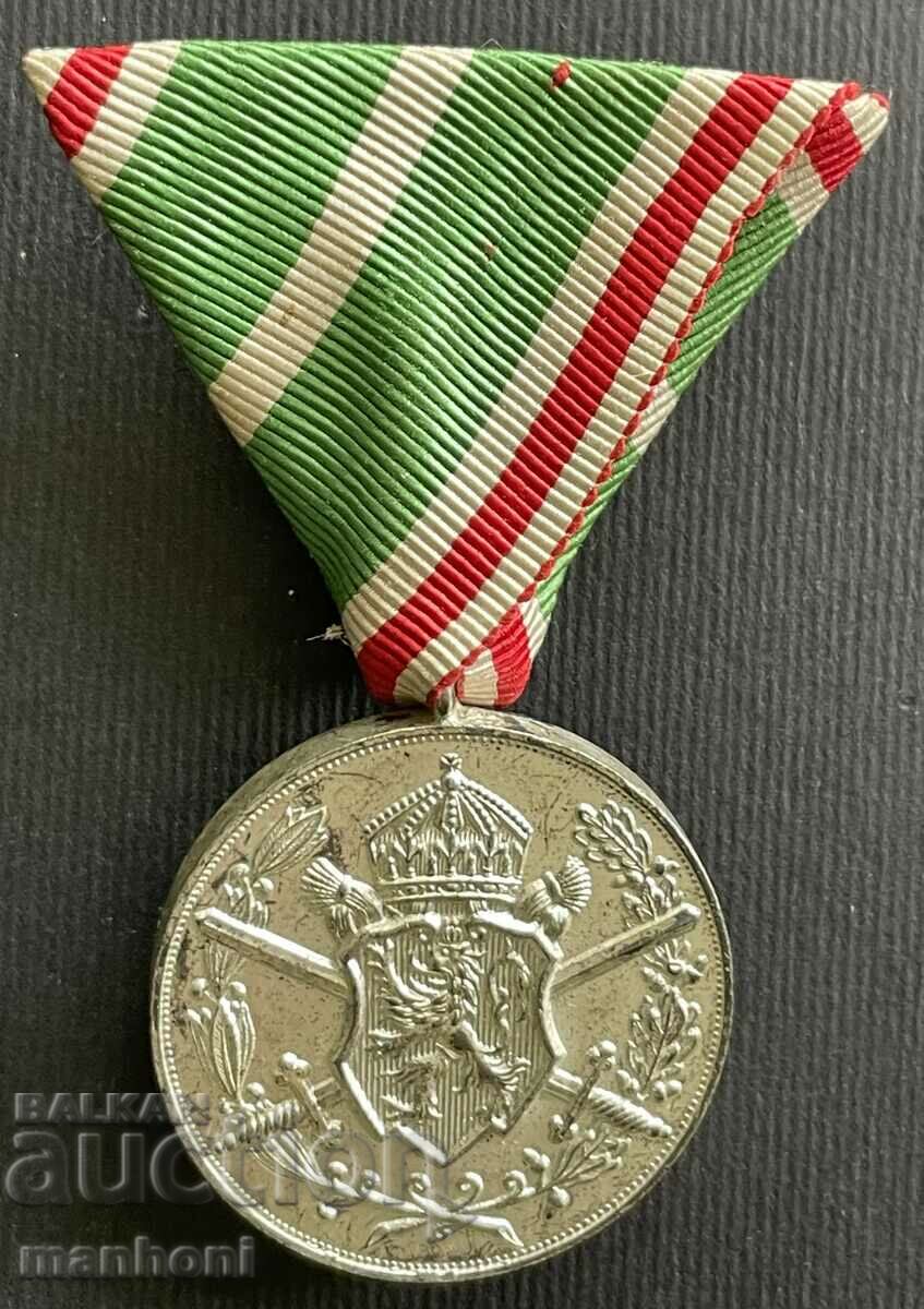 5744 Kingdom of Bulgaria Medal For Participation in the Balkan War