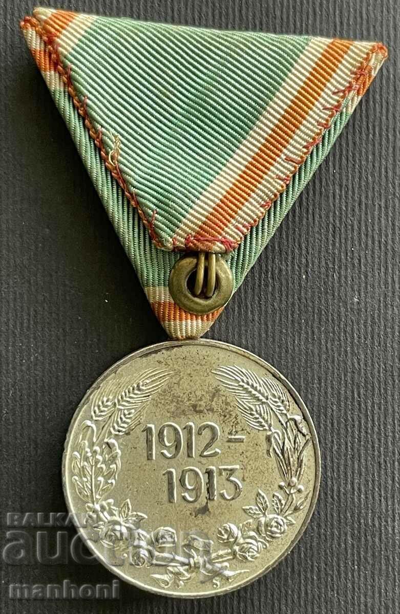 5745 Kingdom of Bulgaria Medal For Participation in the Balkan War 1 with price 50.00 BGN | € 25.56 5745 Kingdom of Bulgaria Medal For Participation in the Balkan War 1 with price 50.00 BGN | € 25.56