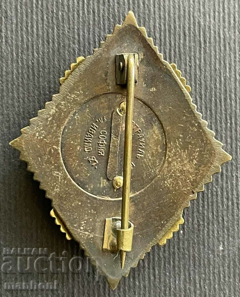 5746 Kingdom of Bulgaria Badge of Honor 1st degree Sofia Ave with price 180.00 BGN | € 92.03 5746 Kingdom of Bulgaria Badge of Honor 1st degree Sofia Ave with price 180.00 BGN | € 92.03