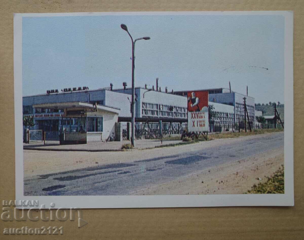 Fabrica de echipamente industriale-Sakar