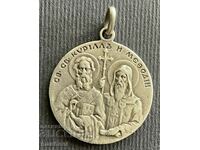 5749 Kingdom of Bulgaria medal of Saints Cyril and Methodius and Tsar Boris I