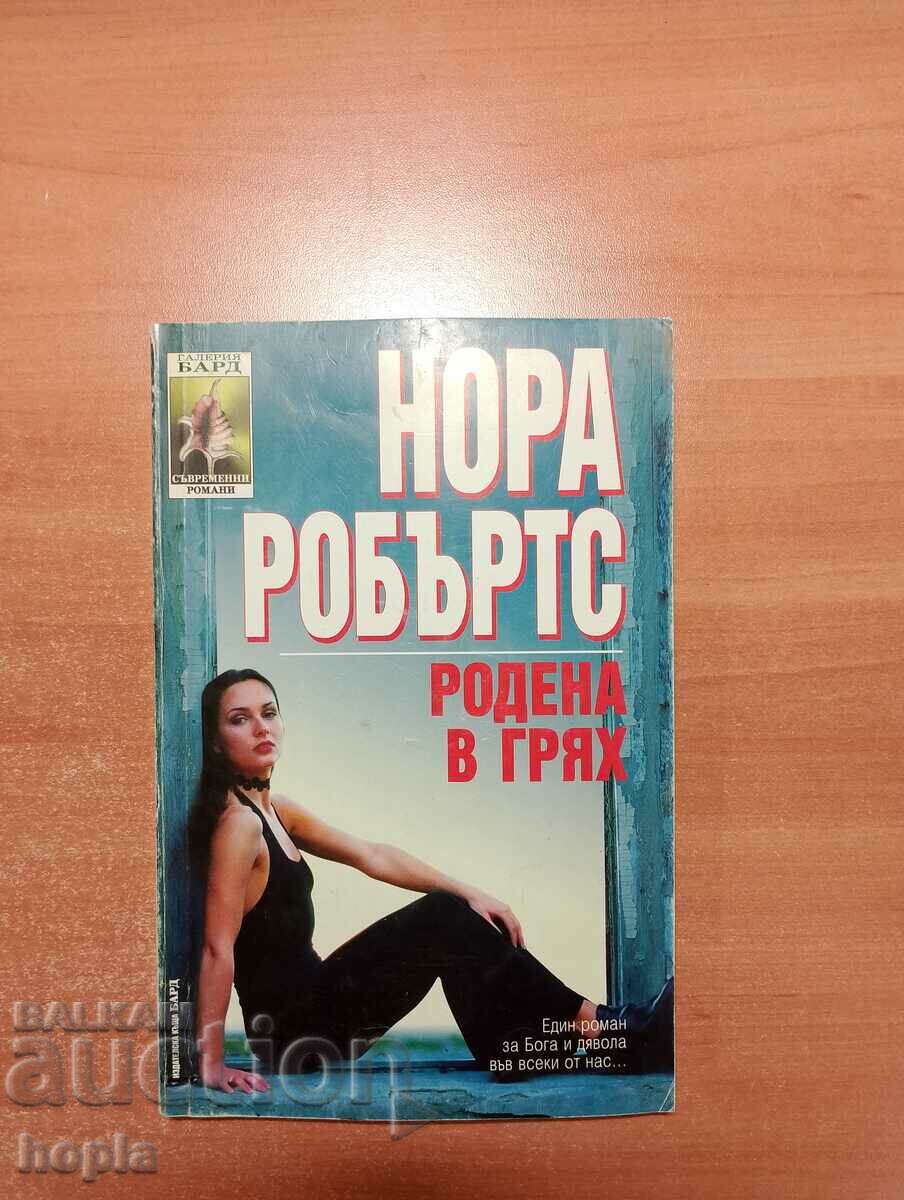 Nora Roberts NĂSCUTĂ ÎN PĂCAT