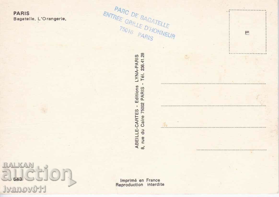 FRANCE - PARIS - CLEAR PC with price 4.00 BGN | € 2.05 FRANCE - PARIS - CLEAR PC with price 4.00 BGN | € 2.05