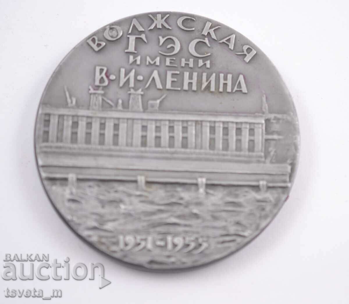 Plaque - «100 years of Lenin. Volzhskaya HPP named after V.I. Lenin»