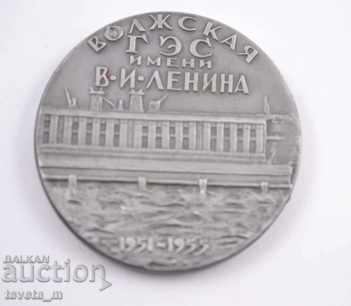 Πλακέτα - «100 χρόνια Λένιν. Volzhskaya HPP με το όνομα V.I.
