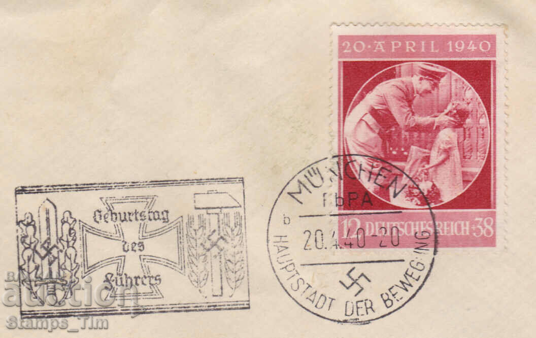 305693 / Germany 1940 51st birthday Adolf Hitler with price 20.00 BGN | € 10.23