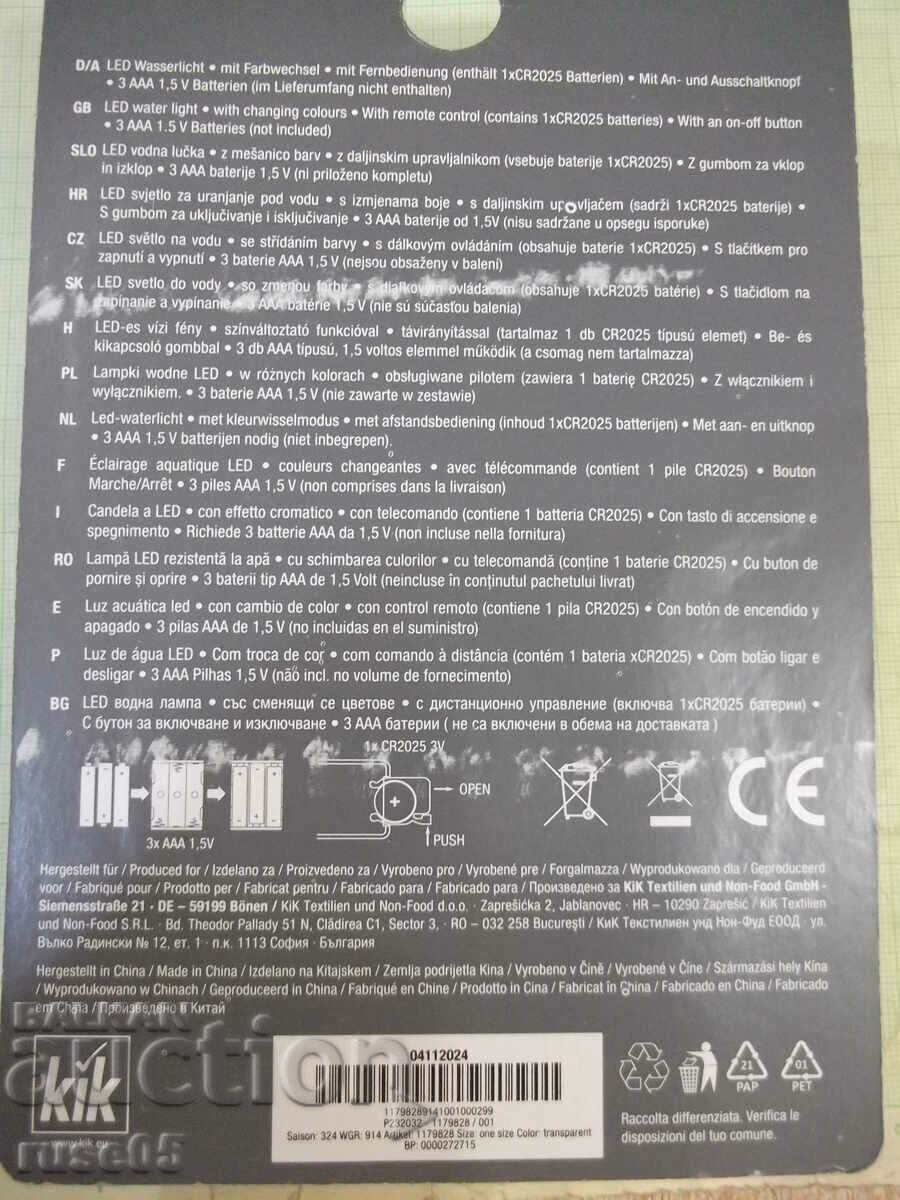 Lampă cu apă LED care schimbă culoarea cu telecomandă nouă - 5