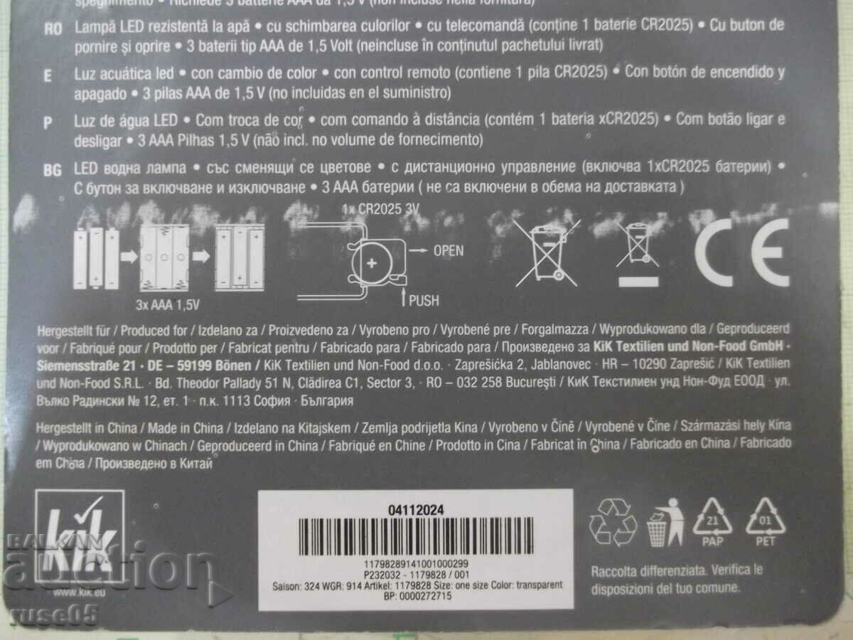 Lampă cu apă LED care schimbă culoarea cu telecomandă nouă - 6