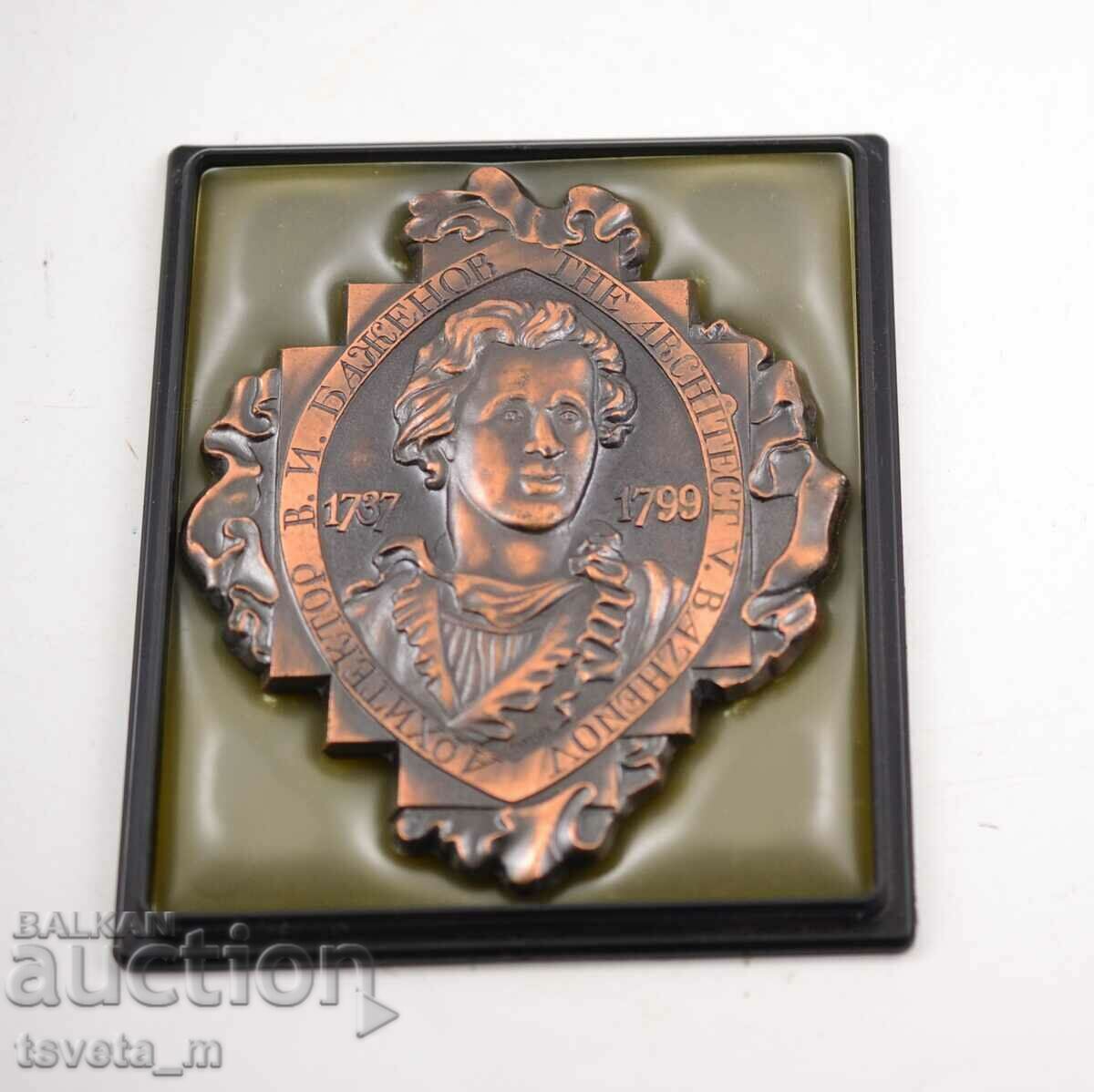 Plaque - Architect V.I. Bazhenov, author Terekhov, bronze with price 15.00 BGN | € 7.67