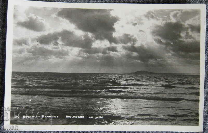 1961 Burgas bay old postcard