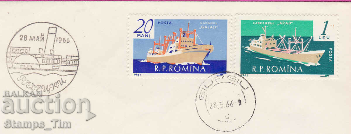 305702/ Romania Bulgaria FDC Soviet ship Hristo Botev 1966 - 6 305702/ Romania Bulgaria FDC Soviet ship Hristo Botev 1966 - 6