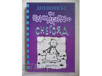 Jurnalul unui Wimpy - 13: Mâncător de zăpadă - Jeff Kinney