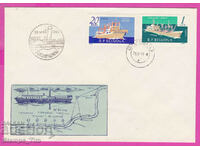 305704/ Romania Bulgaria FDC Soviet ship Hristo Botev 1966