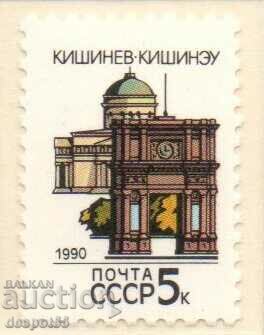 1990. ΕΣΣΔ. Οι παγίδες της Περεστρόικα. ΠΕΡΙΕΡΓΕΙΑ!