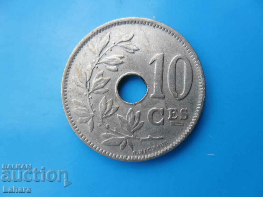 10 σεντς 1928 Βέλγιο με τιμή € 1.02 | 1.99 BGN 10 σεντς 1928 Βέλγιο με τιμή € 1.02 | 1.99 BGN
