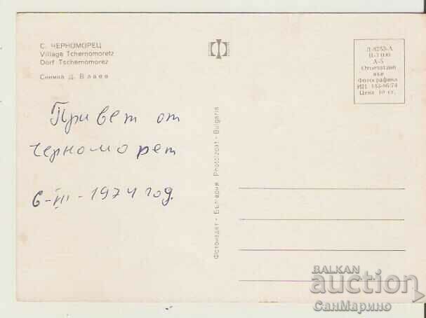 Card Bulgaria Camping "Chernomorets" Burgas 3* with price 0.80 BGN | € 0.41 Card Bulgaria Camping "Chernomorets" Burgas 3* with price 0.80 BGN | € 0.41