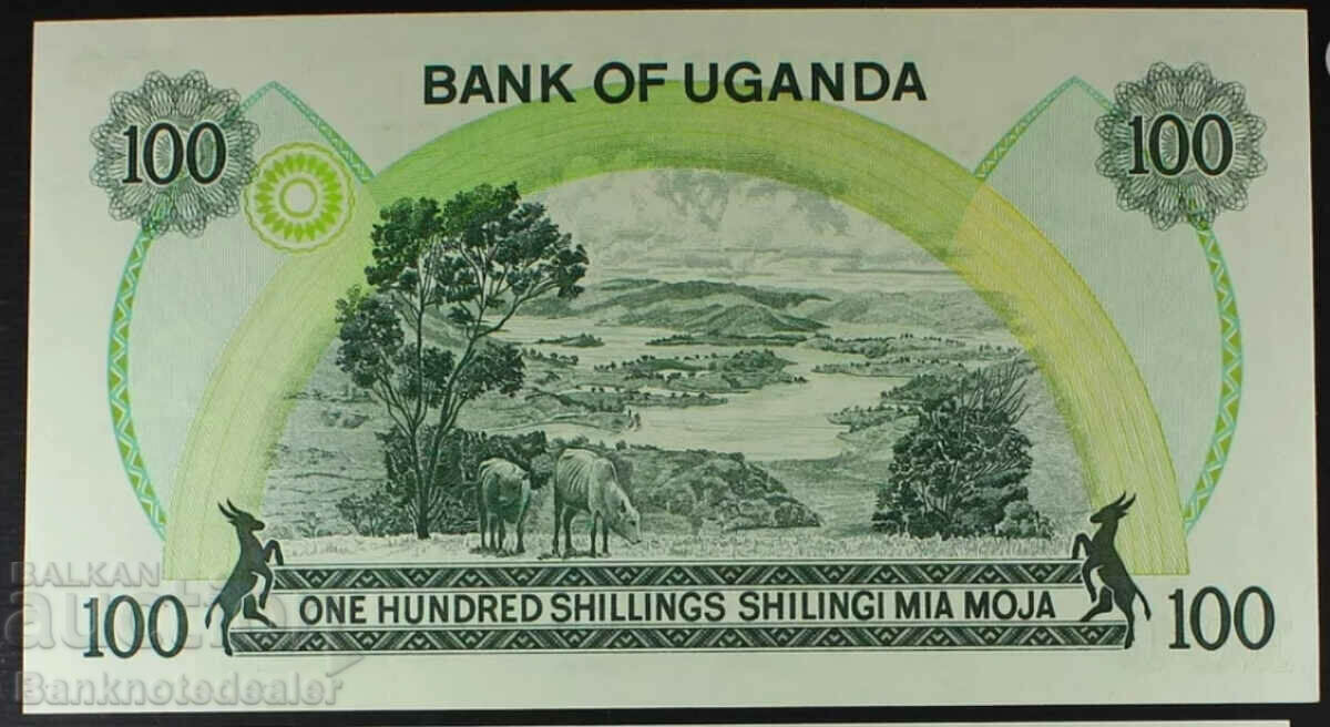 Uganda 100 Shillings 1973 Pick 9c Unc with price 40.00 BGN | € 20.45 Uganda 100 Shillings 1973 Pick 9c Unc with price 40.00 BGN | € 20.45
