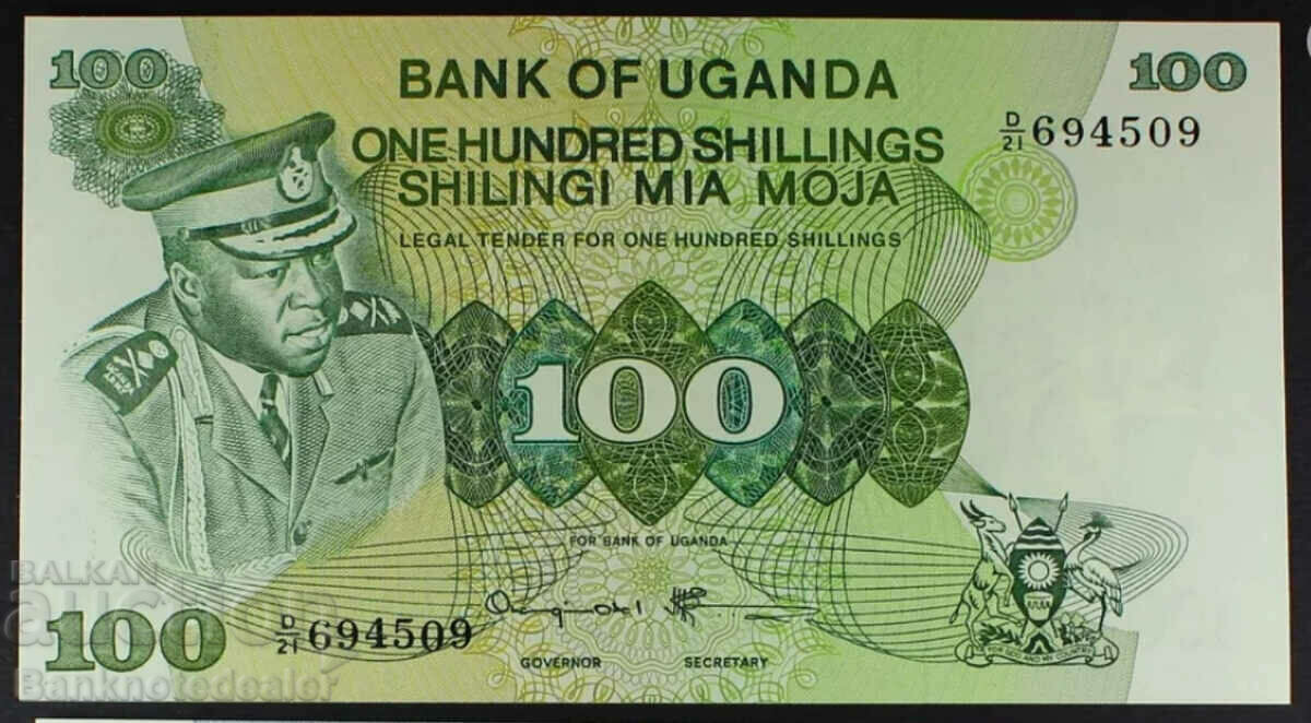 Uganda 100 șilingi 1973 Pick 9c Unc