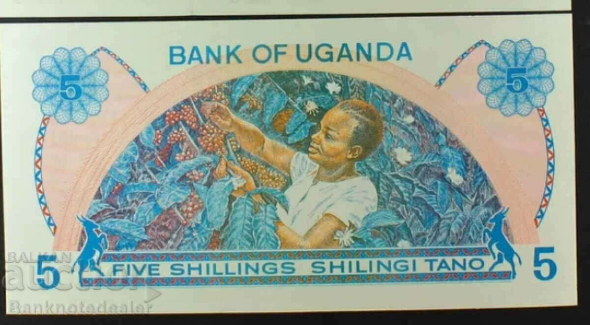 Uganda 5 Shillings 1973 Pick 10c Unc with price 7.00 BGN | € 3.58 Uganda 5 Shillings 1973 Pick 10c Unc with price 7.00 BGN | € 3.58