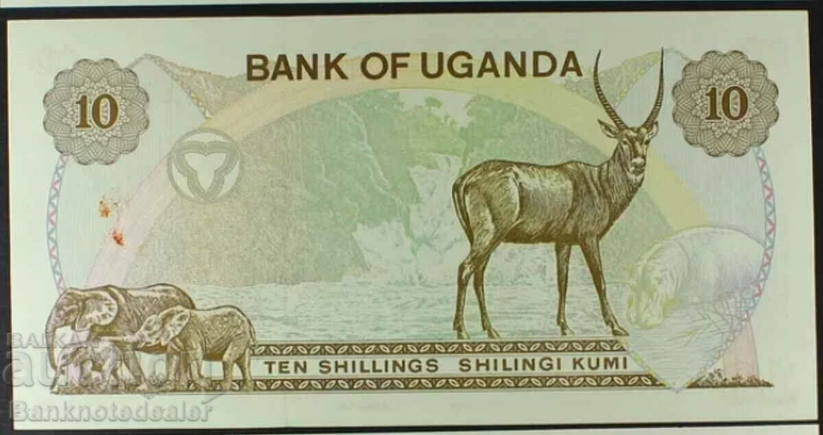 Uganda 10 Shillings 1973 Pick 11c Unc with price 10.00 BGN | € 5.11 Uganda 10 Shillings 1973 Pick 11c Unc with price 10.00 BGN | € 5.11
