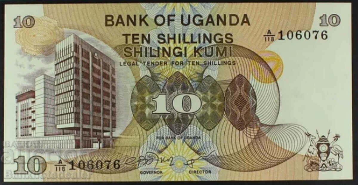 Uganda 10 Shillings 1973 Pick 11c Unc