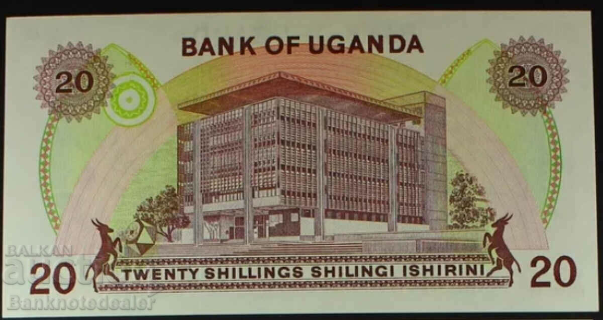 Uganda 20 Shillings 1973 Pick 12c Unc with price 25.00 BGN | € 12.78 Uganda 20 Shillings 1973 Pick 12c Unc with price 25.00 BGN | € 12.78