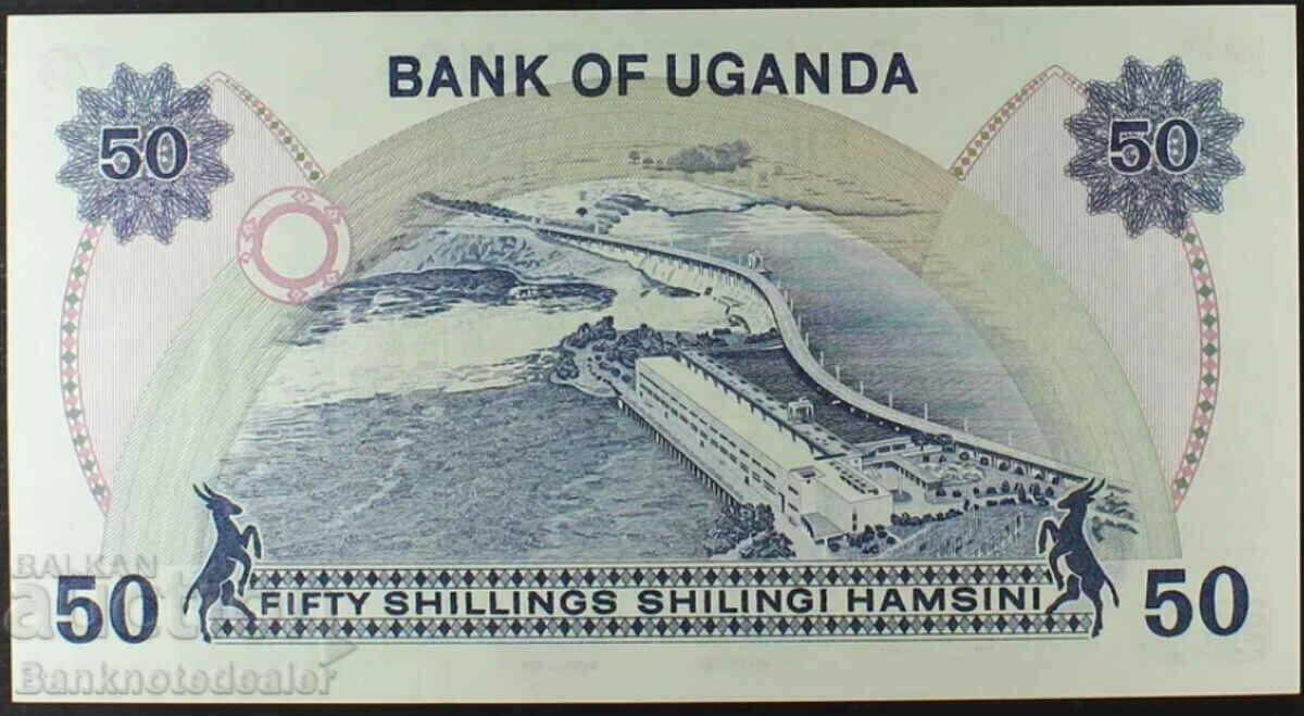 Uganda 50 Shillings 1973 Pick 13c Unc with price 35.00 BGN | € 17.90