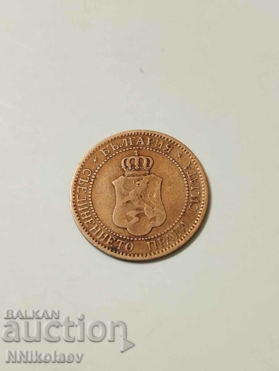 Delivery of 2 cents 1901 Bulgaria