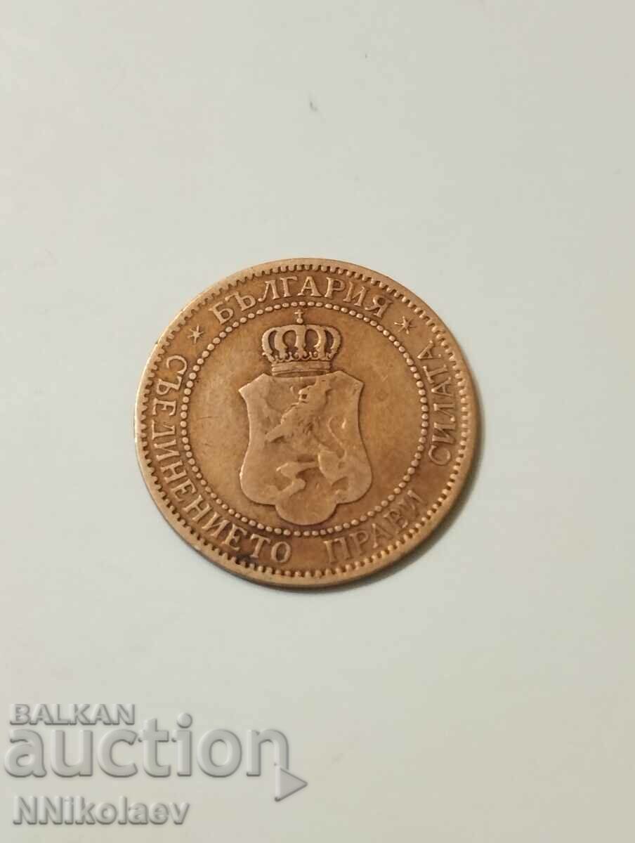 2 cents 1901 Bulgaria - 5