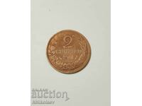 2 cents 1901 Bulgaria