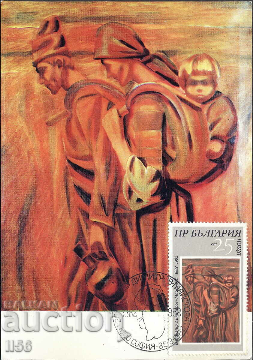 Χάρτης μέγιστο 1982 - Vl. Dimitrov Master - Reapers - FDC