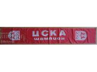 CSKA football scarf from the 90s