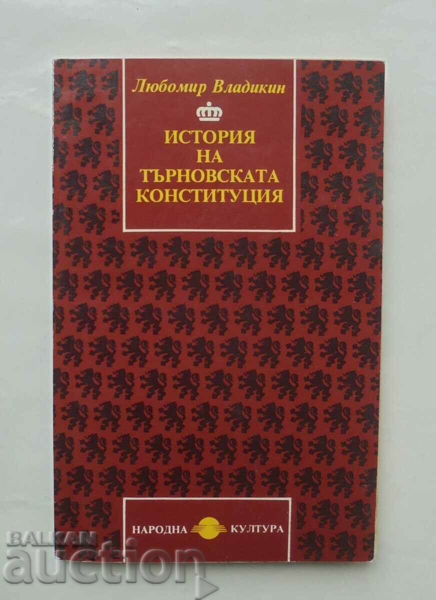 История на Търновската конституция - Любомир Владикин 1994 г