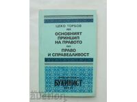 Основният принцип на правото. Право и... Цеко Торбов 1992 г.