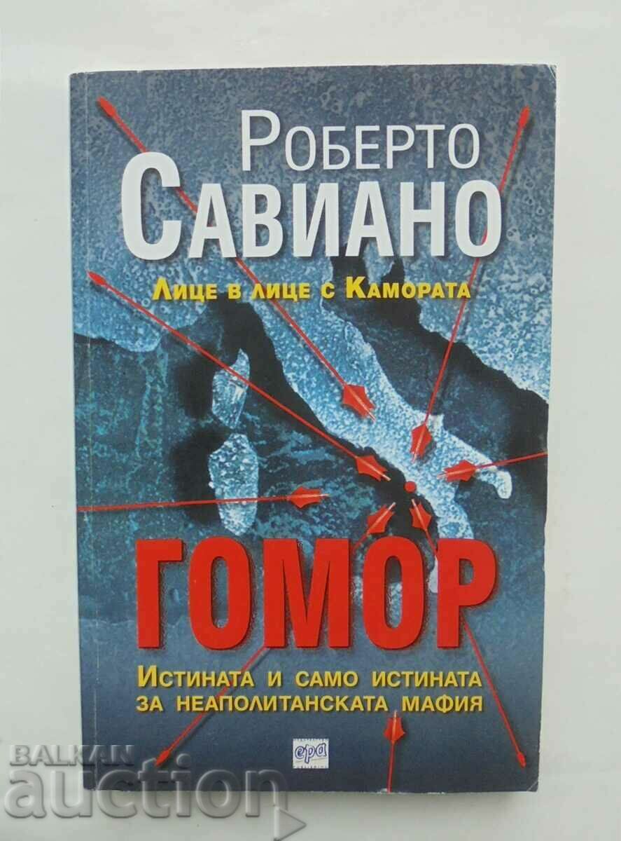 Гомор  - Роберто Савиано 2007 г.