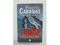 Гомор  - Роберто Савиано 2007 г.