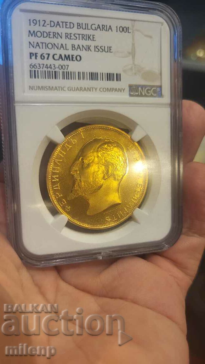 NGC 67 PROOF CAMEO BGN 100 1912. RESTRIKE