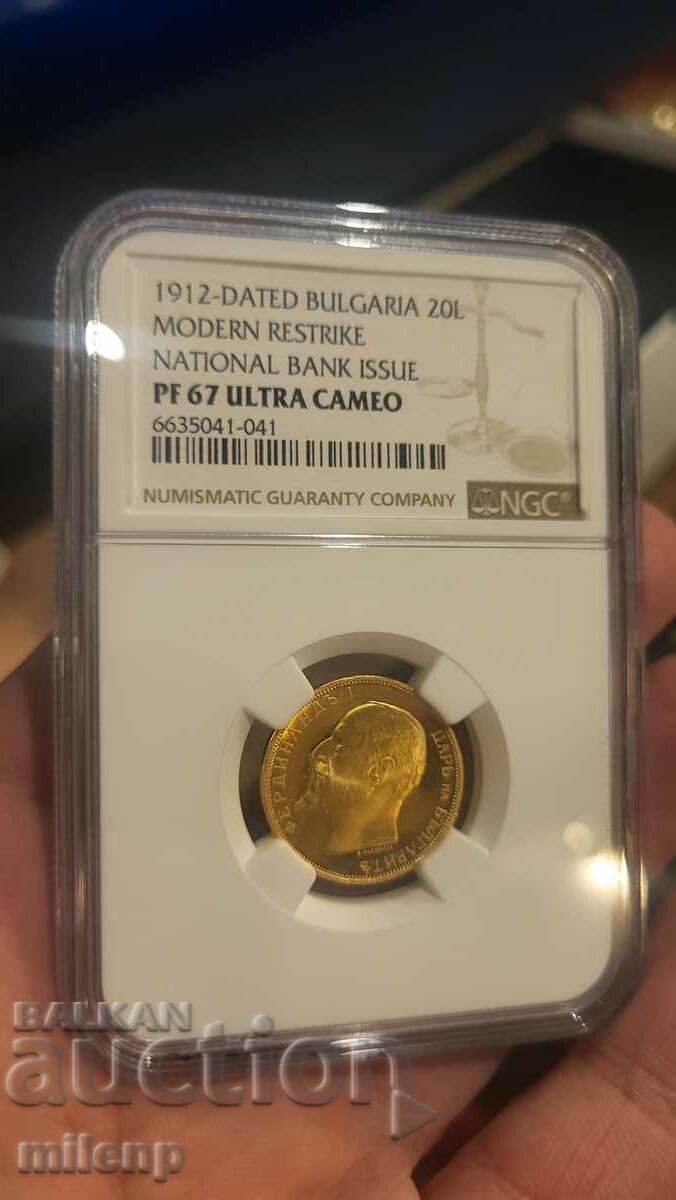 NGC 67 PROOF ULTRA CAMEO 20 лева 1912 г. RESTRIKE