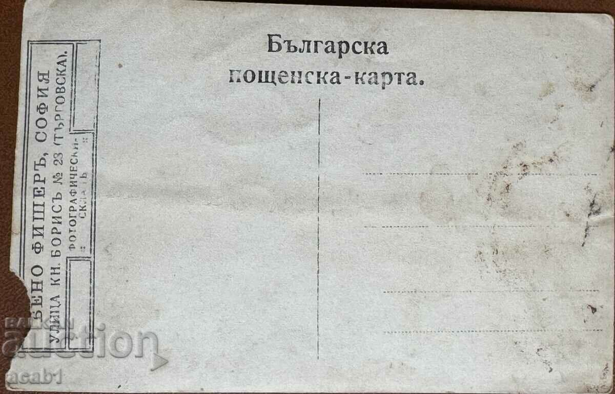 PSV Bulgarian soldiers with price 9.99 BGN | € 5.11 PSV Bulgarian soldiers with price 9.99 BGN | € 5.11