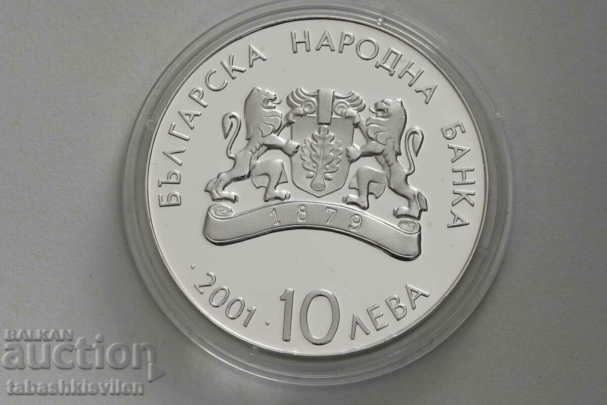 BGN 10 2001 Winter Olympic Games Ski Jump with price 110.00 BGN | € 56.24 BGN 10 2001 Winter Olympic Games Ski Jump with price 110.00 BGN | € 56.24